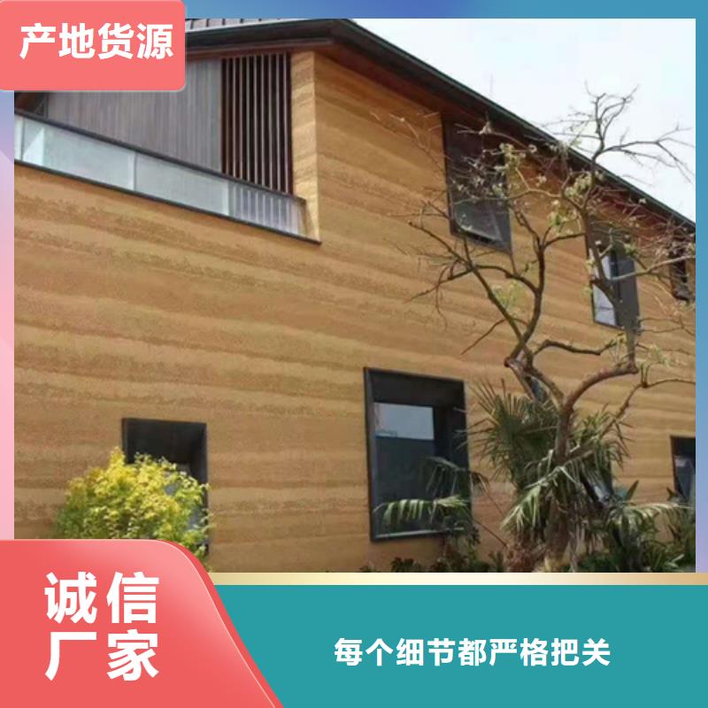 仿泥巴墙涂料施工价格质优价廉