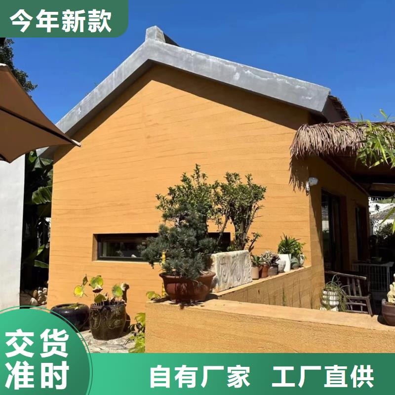 仿夯土稻草漆全包施工品质保证