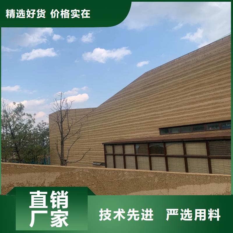 仿夯土质感漆全包施工质优价廉