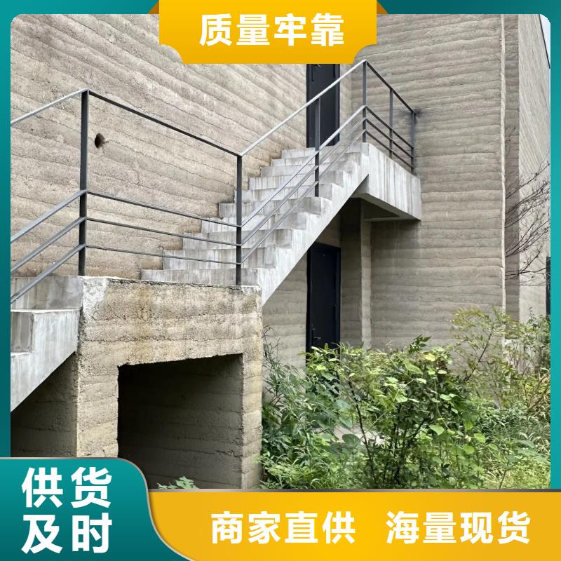 仿夯土稻草漆厂家批发质优价廉