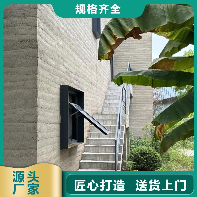 夯土漆【质感肌理漆】定制速度快工期短