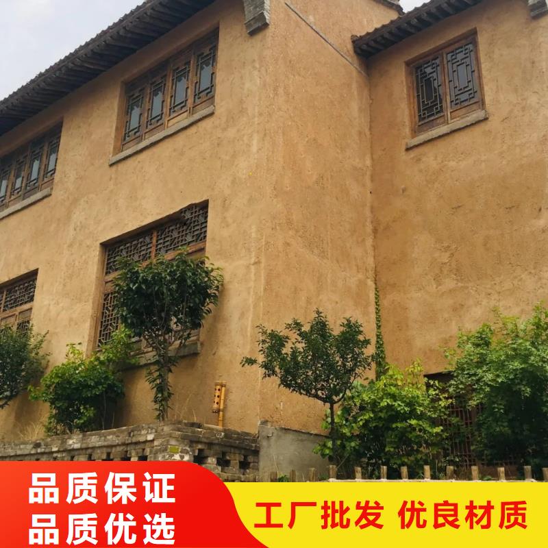 仿夯土涂料批发价格买的放心