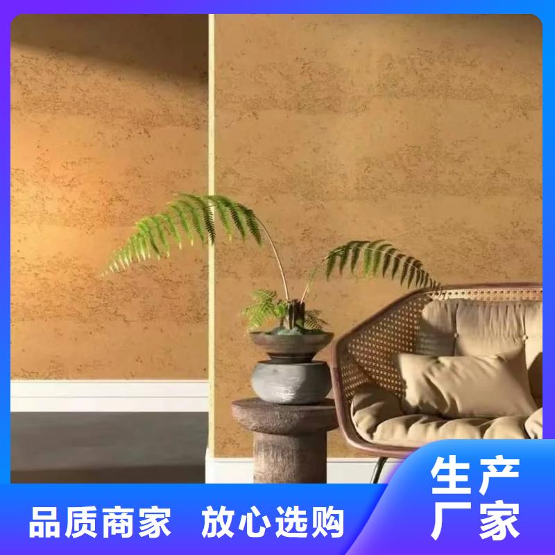 仿夯土稻草漆源头批发