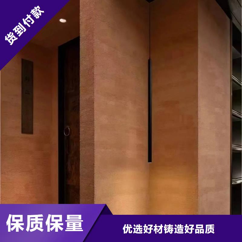 仿夯土涂料施工全包价质优价廉