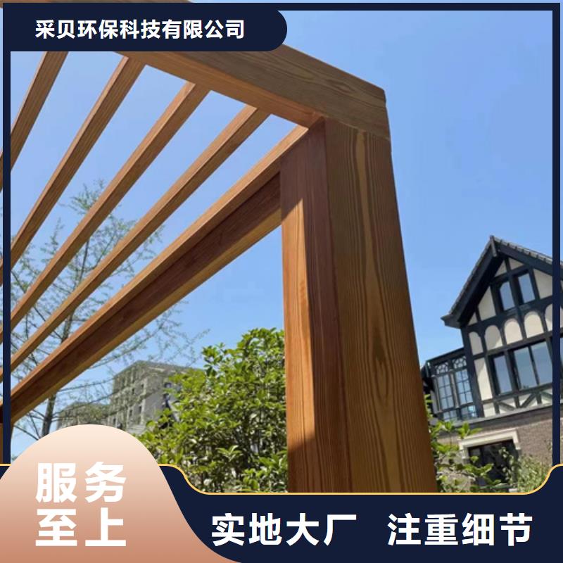 仿古园林建筑木纹漆批发价格