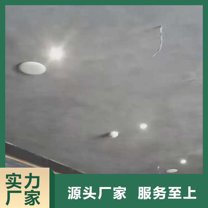 马来漆-【仿清水混凝土涂料】好产品价格低