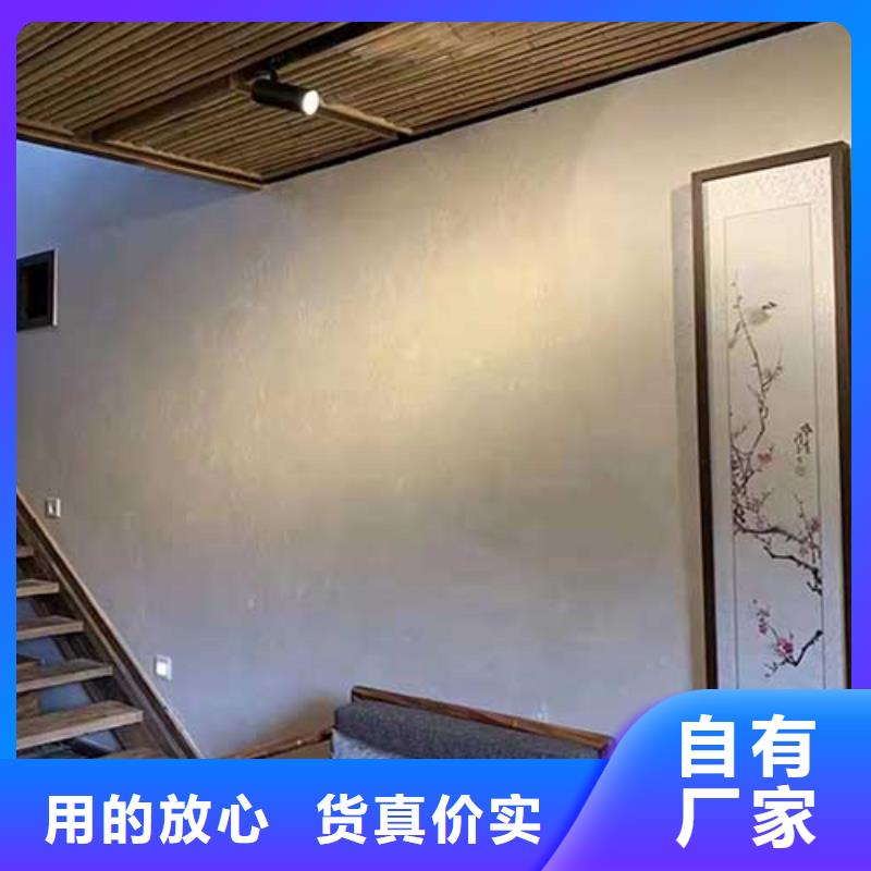 【肌理漆】内墙稻草泥工程施工案例