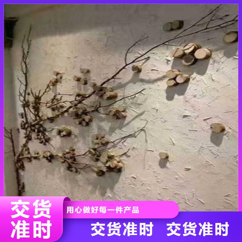 肌理漆稻草泥巴墙涂料生产加工