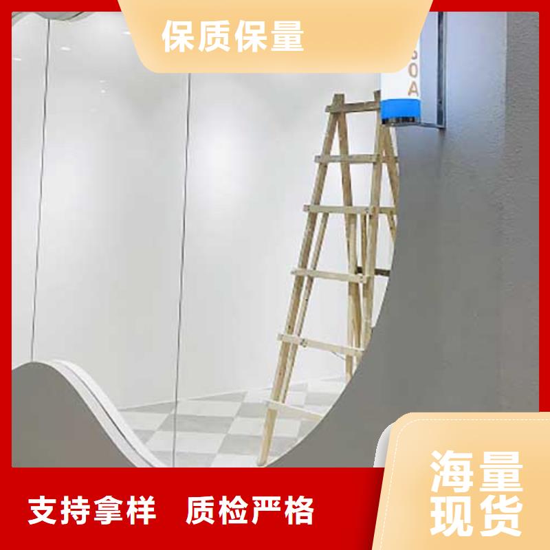 肌理漆水泥漆服务至上
