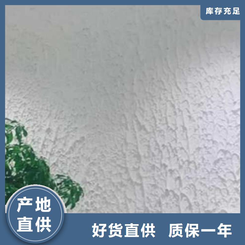 肌理漆生态稻草泥海量货源