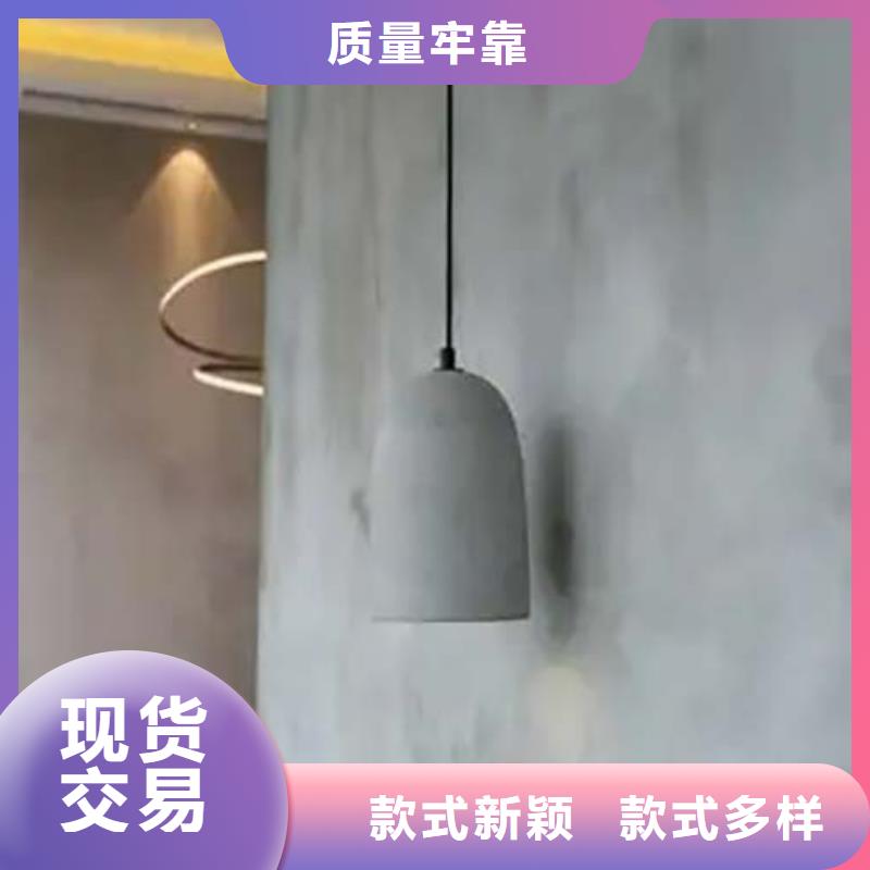 微水泥涂料施工团队