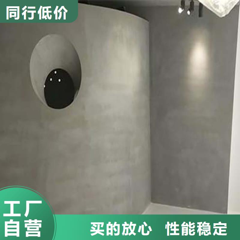 【微水泥】质感漆免费获取报价