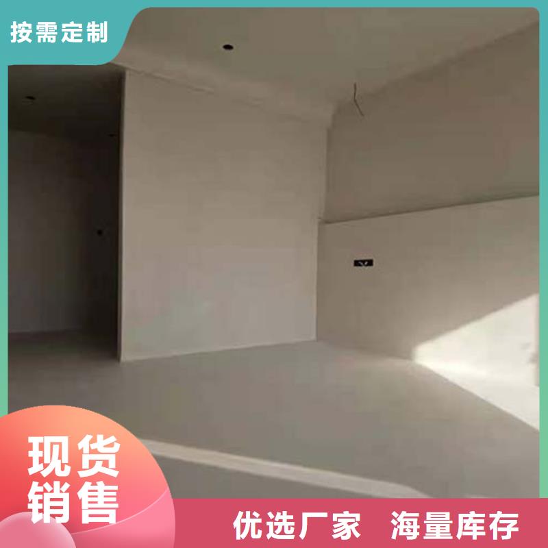 微水泥涂料批发价格