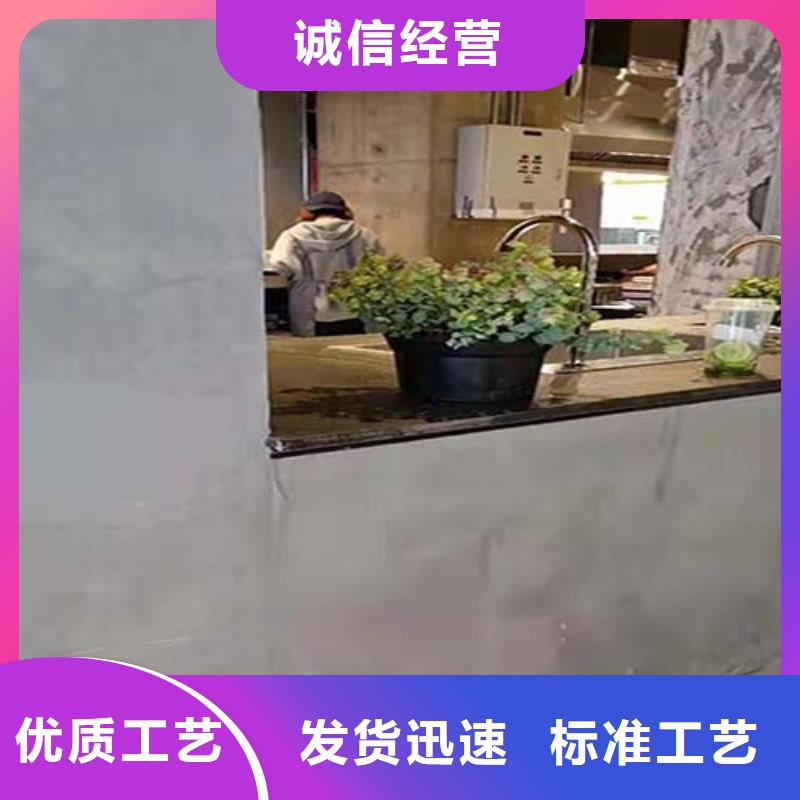 墙面微水泥施工团队