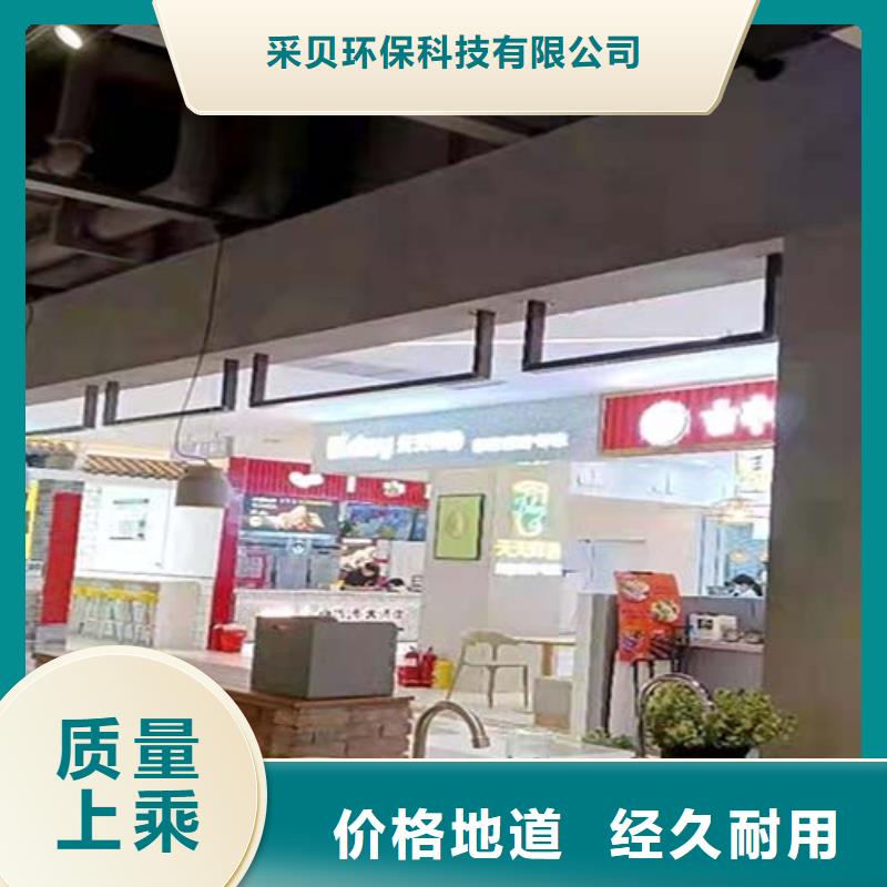 地面微水泥施工团队