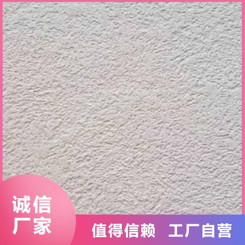 雅晶石质感漆质量检测