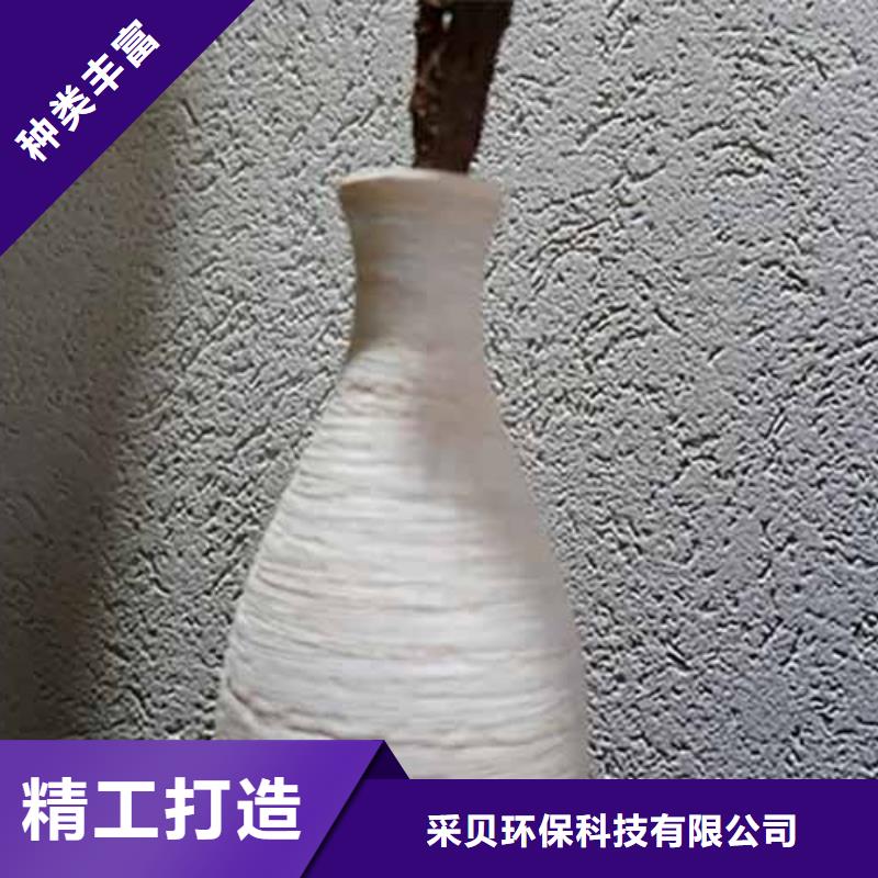 雅晶石仿清水混凝土涂料品质商家