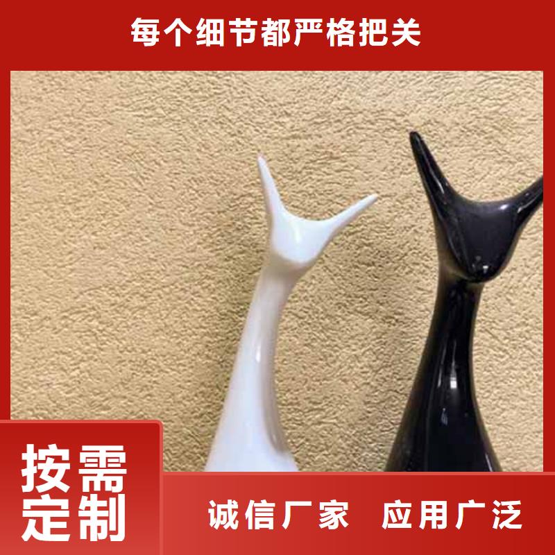 雅晶石_马来漆艺术涂料精工细作品质优良