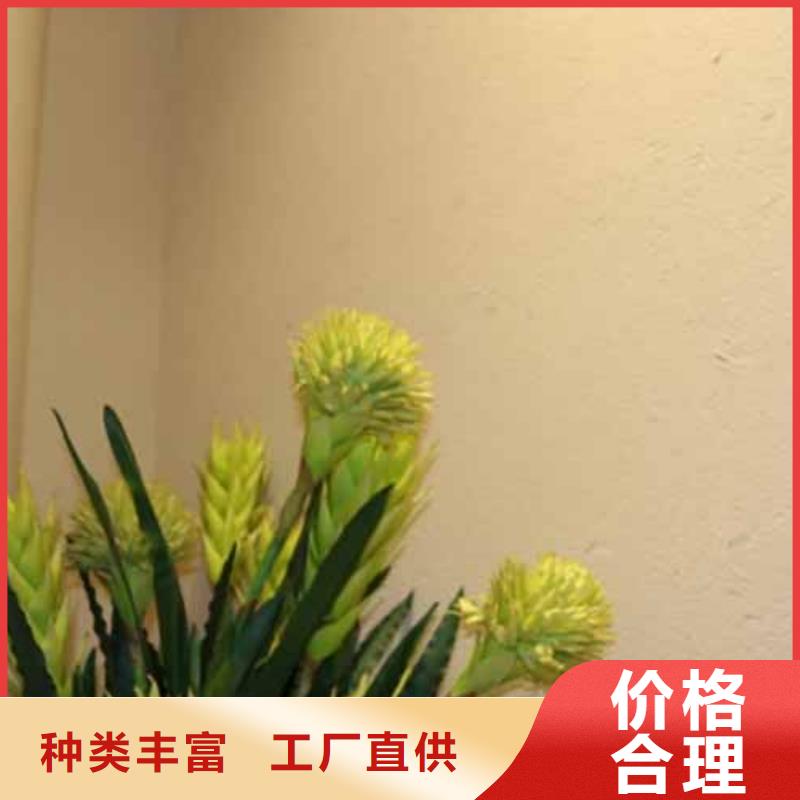 雅晶石稻草泥巴墙涂料推荐厂家