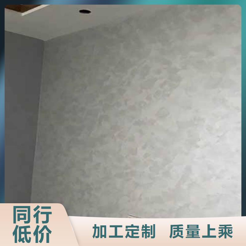 天鹅绒艺术漆现代夯土墙支持定制批发