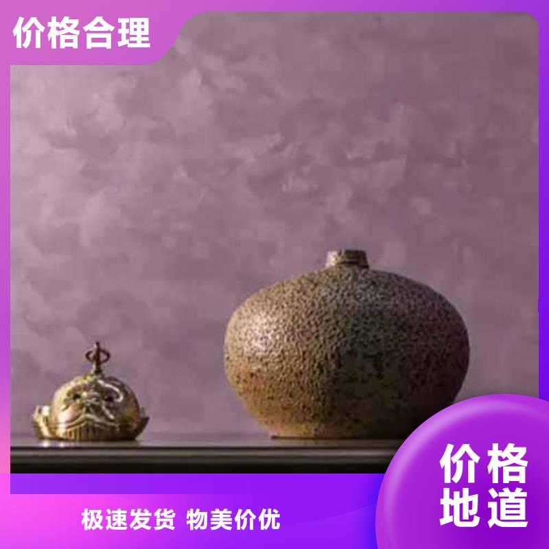 天鹅绒艺术漆,【生态灰泥漆】实力优品