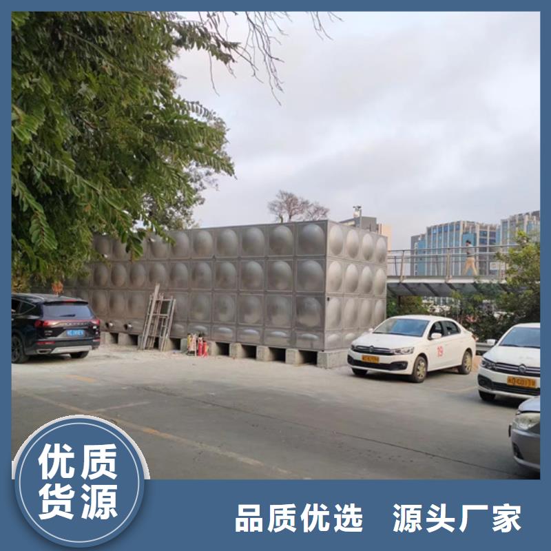 宁波组合不锈钢水箱报价壹水务企业玻璃钢水箱