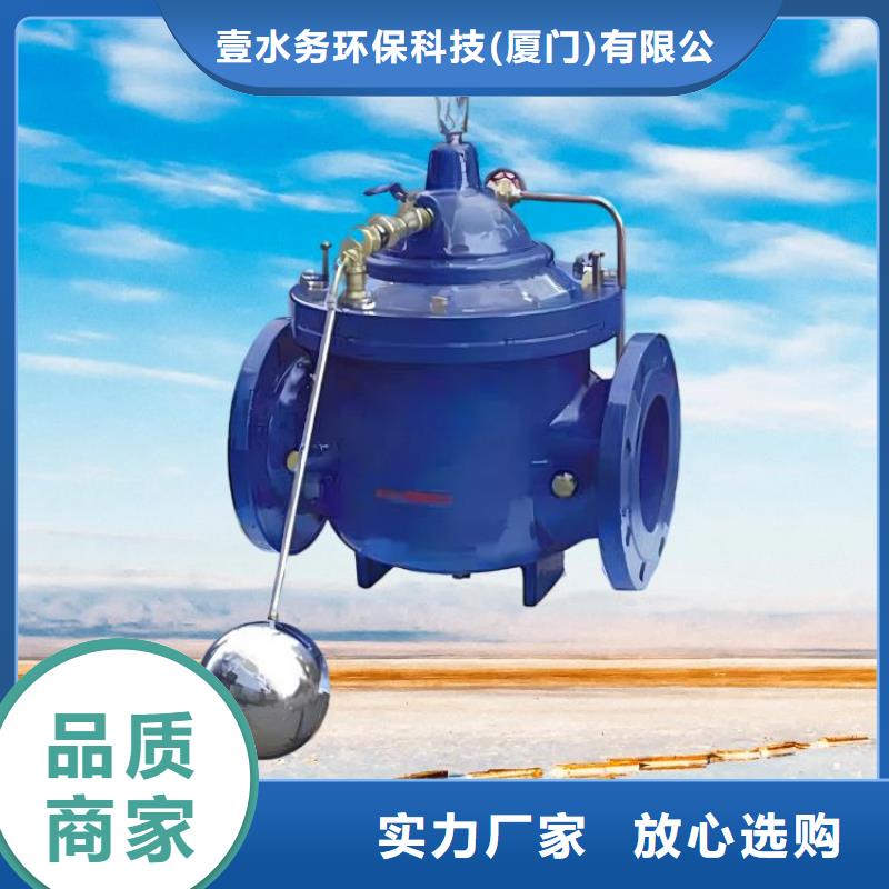 水力控制阀球墨铸铁通用阀门厂家十分靠谱