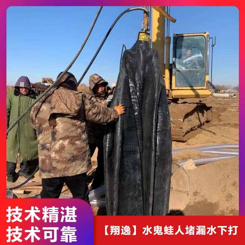潜水打捞水下焊接公司知名公司