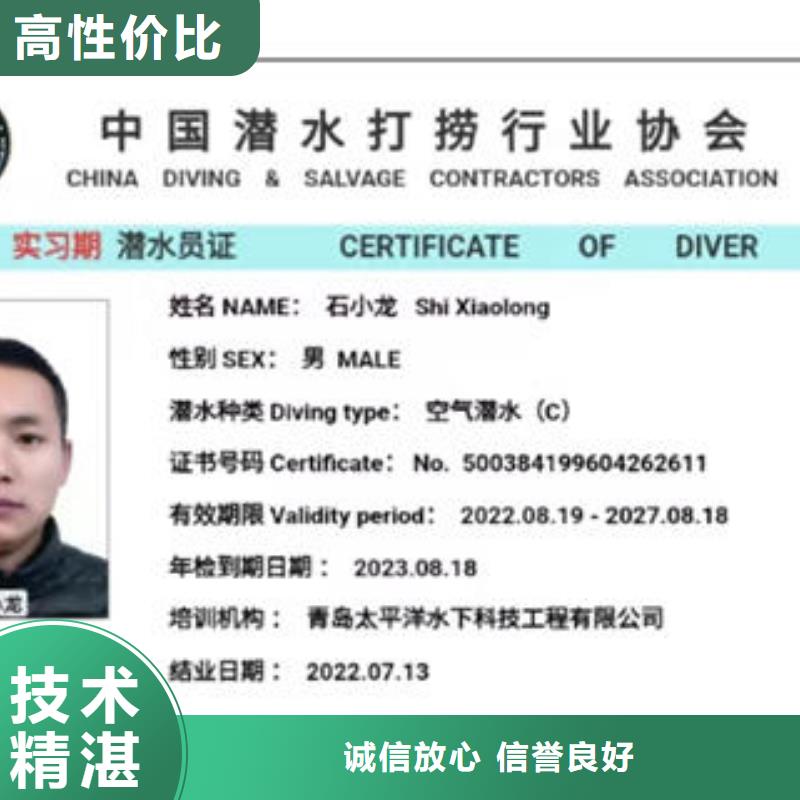 潜水打捞,污水管道水下封堵公司实力强有保证