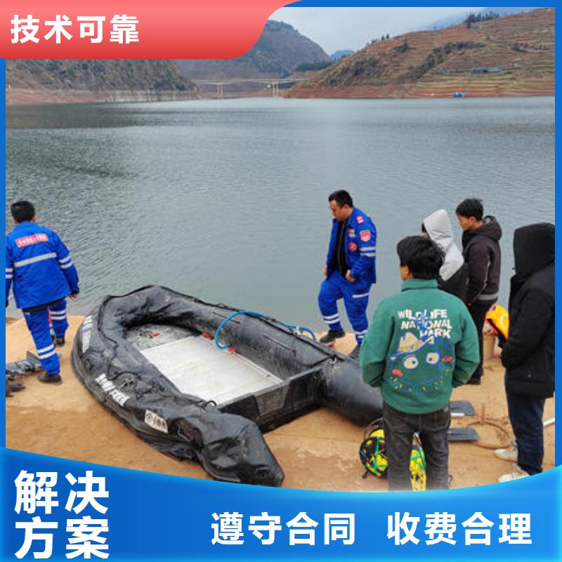 潜水打捞水下加固公司信誉良好