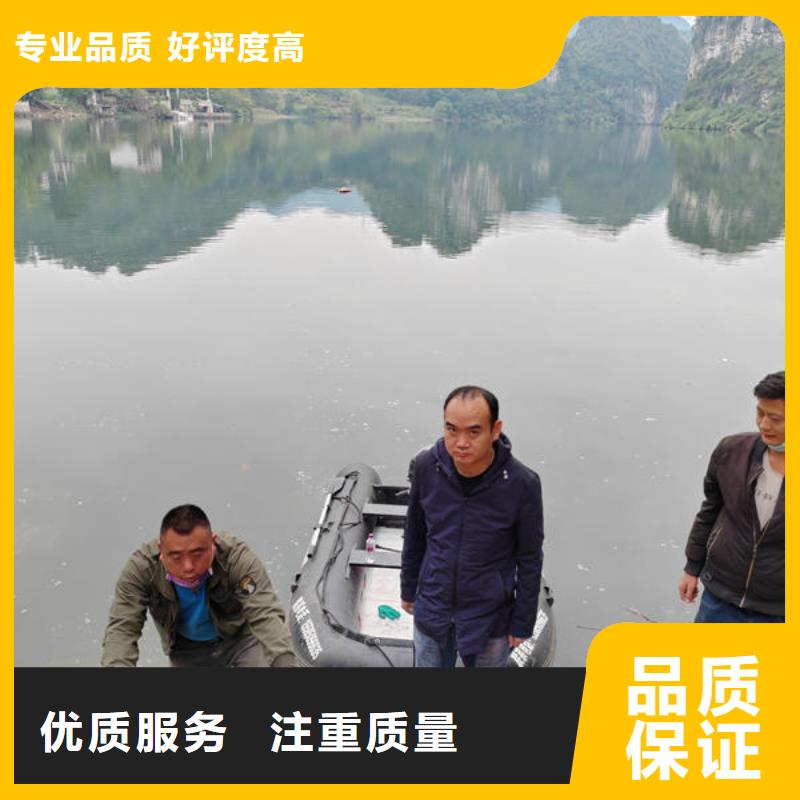 潜水打捞水下加固公司信誉良好