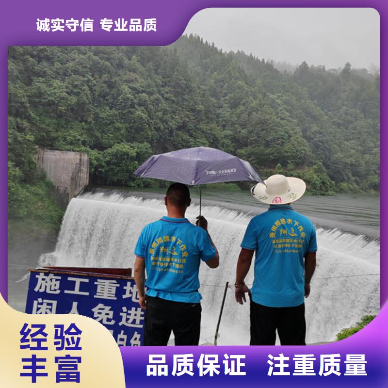 潜水打捞【水下封堵公司】一站式服务