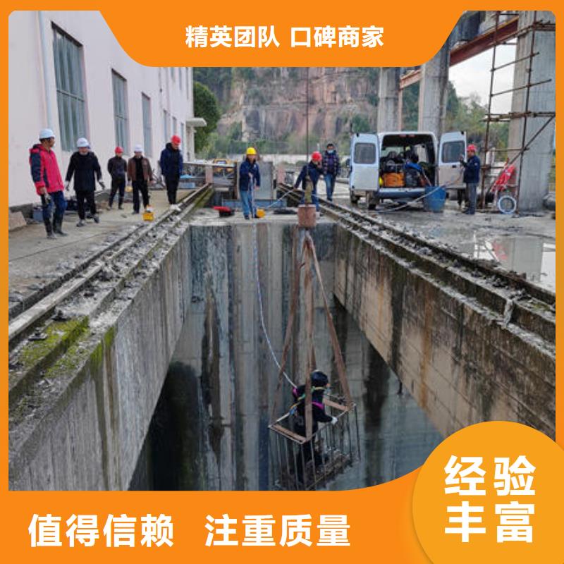 潜水打捞水下焊接公司资质齐全
