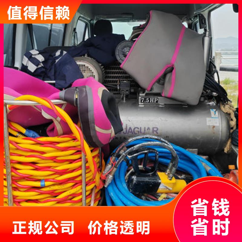 潜水打捞水下加固公司信誉良好