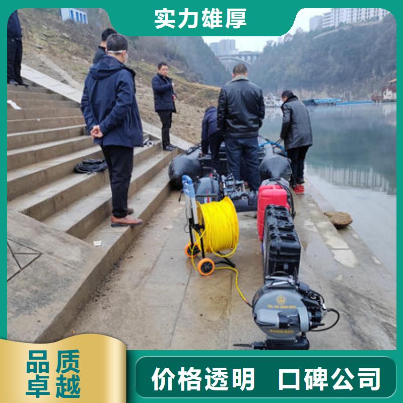【潜水打捞_水下安装公司品质服务】
