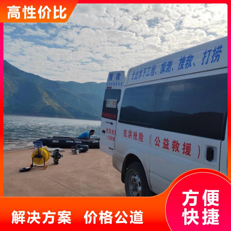 潜水打捞水下焊接公司资质齐全