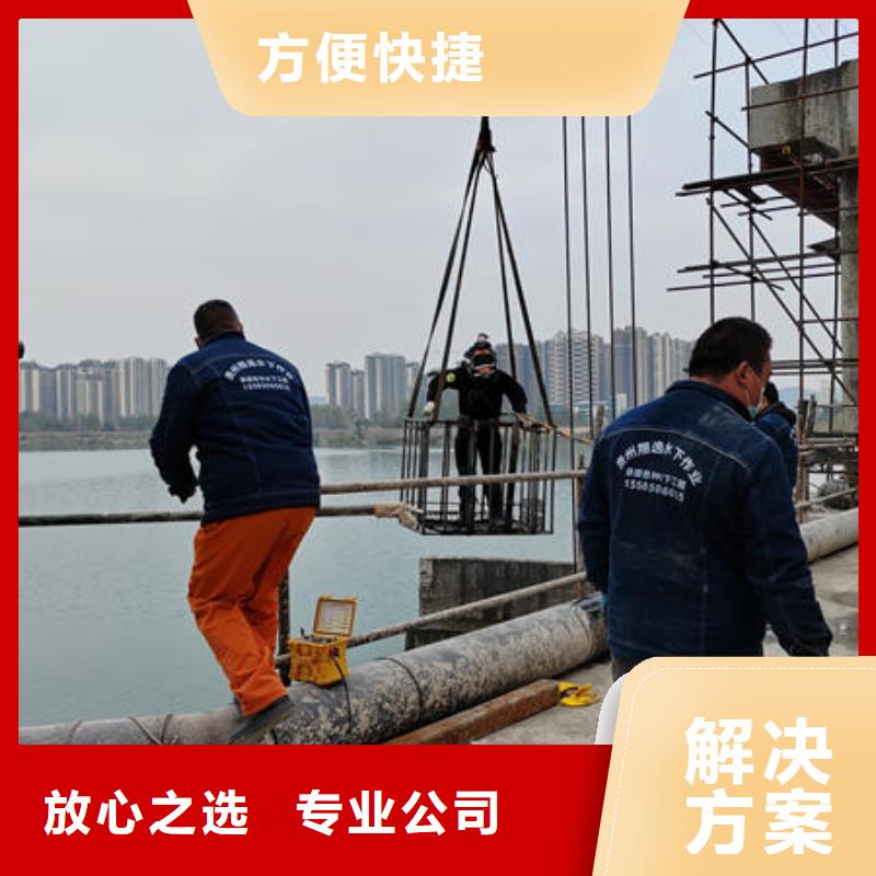 潜水打捞水下打捞公司全市24小时服务