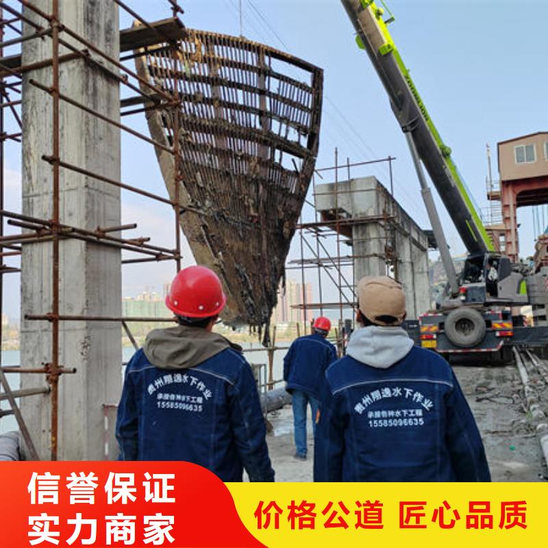潜水打捞水下加固公司信誉良好