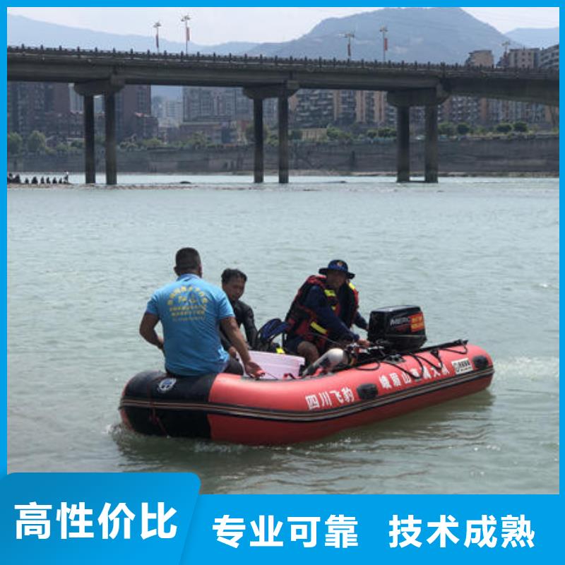 潜水打捞水下打捞队诚实守信