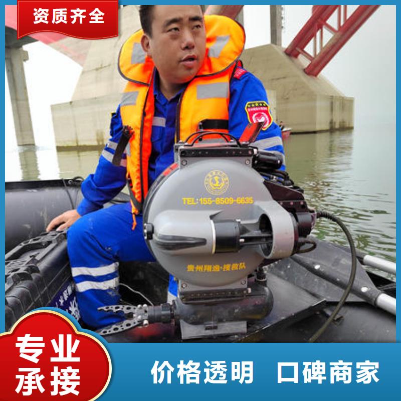 潜水打捞水下焊接公司资质齐全