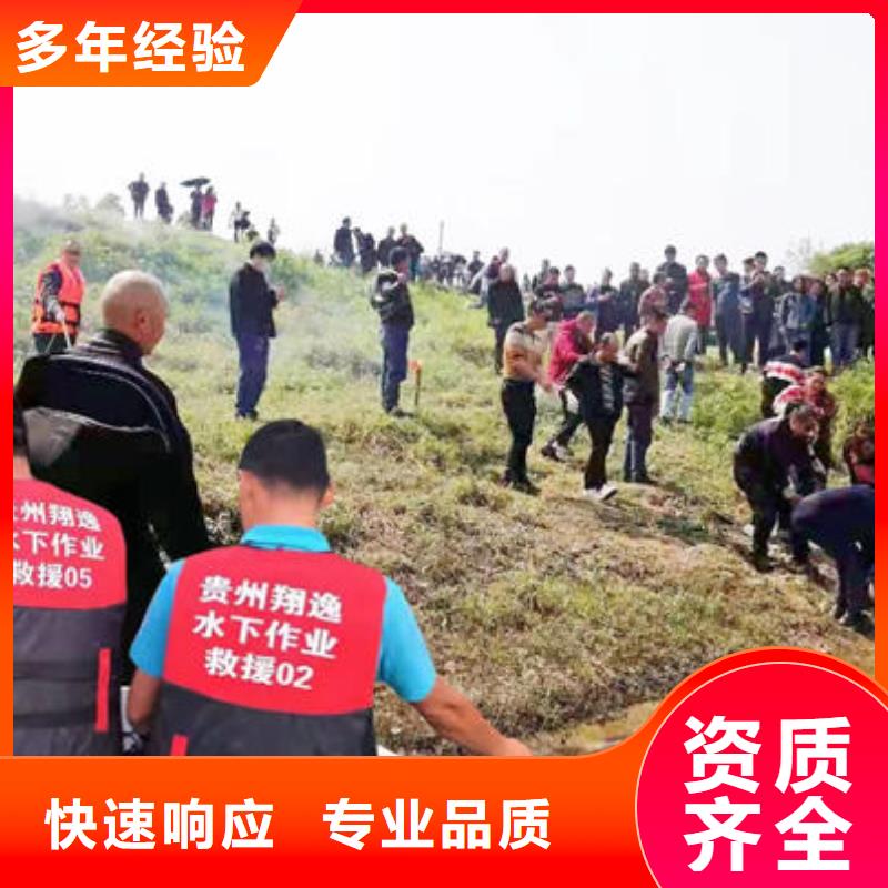 潜水打捞,蛙人服务公司匠心品质