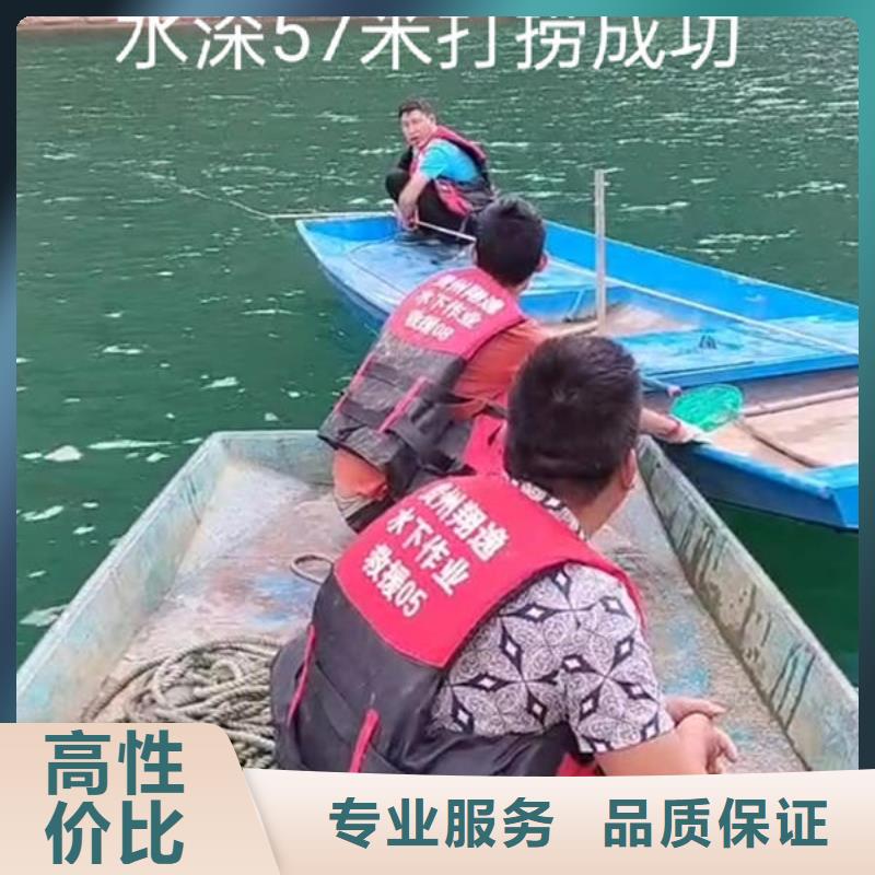 潜水打捞水下打捞公司全市24小时服务