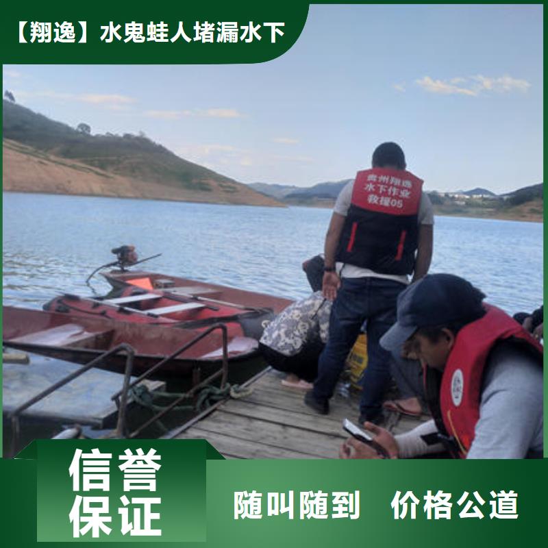 潜水打捞【水下封堵公司】一站式服务