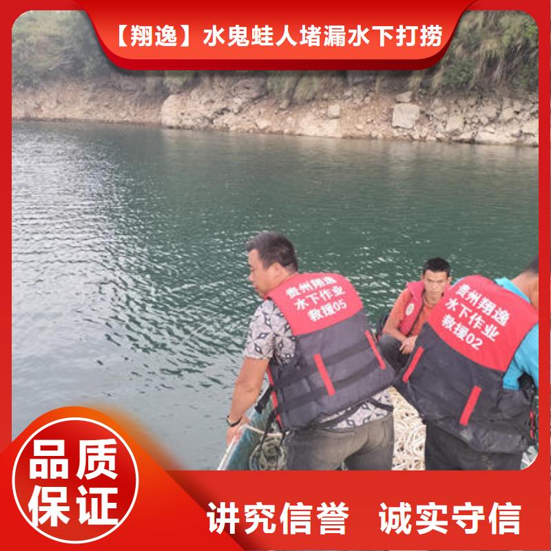 潜水打捞【水下封堵公司】一站式服务
