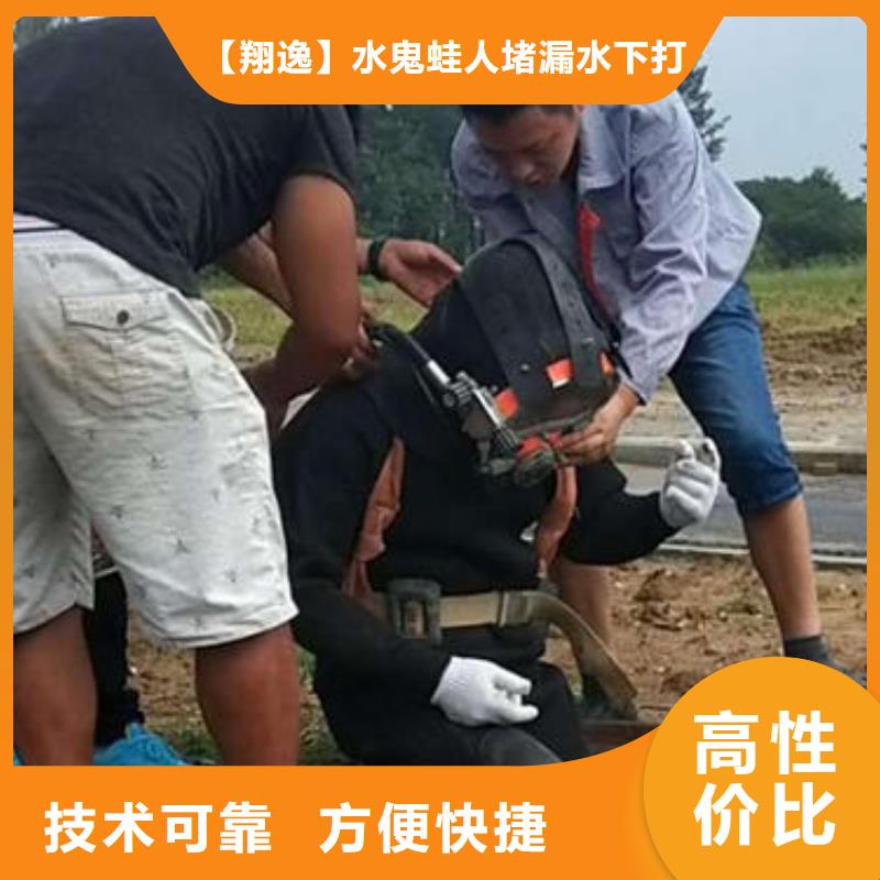 潜水打捞水下打捞公司全市24小时服务