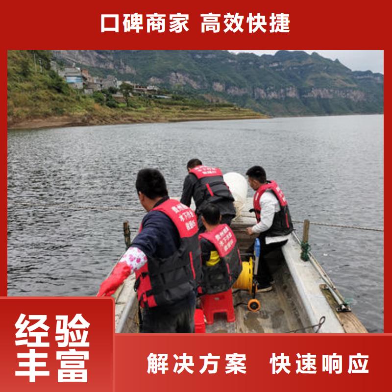 潜水打捞【水下封堵公司】一站式服务