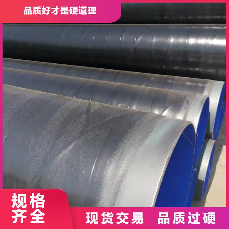 3pe防腐钢管加强级防腐钢管满足多种行业需求