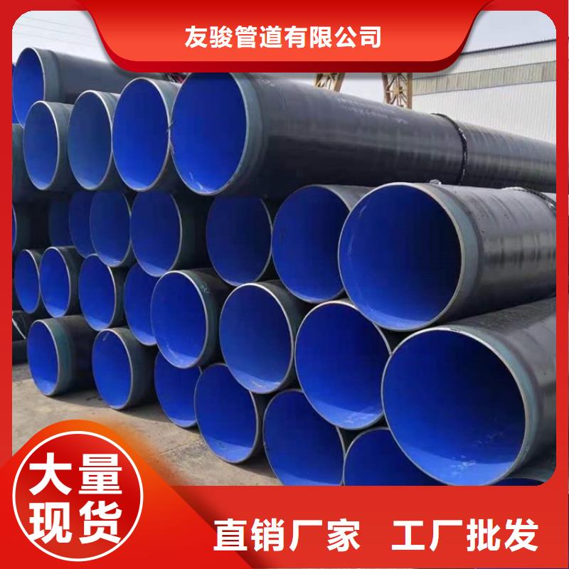 3pe防腐钢管【【蒸汽保温管】】质量优选
