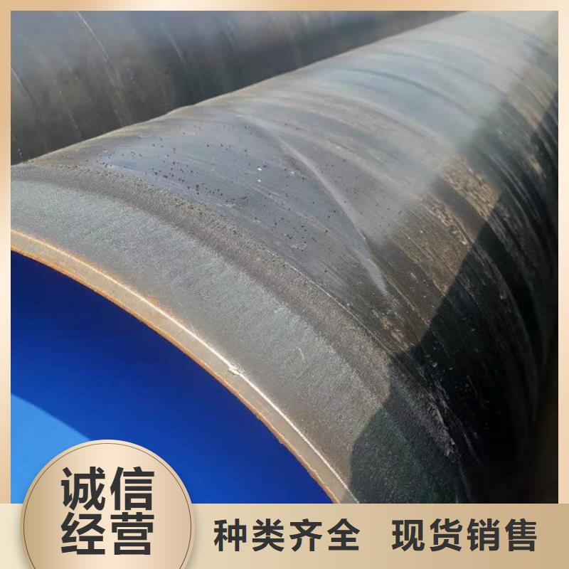 3pe防腐钢管消防涂塑钢管拒绝中间商