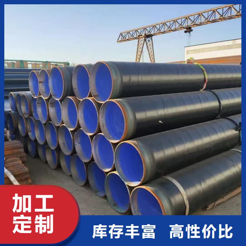 3pe防腐钢管防腐钢管厂家满足您多种采购需求